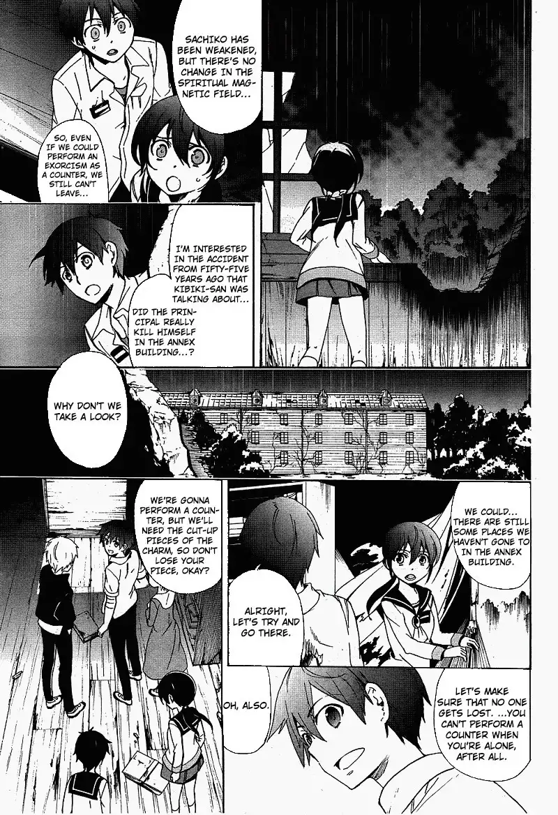 Corpse Party Blood Covered Chapter 38 27